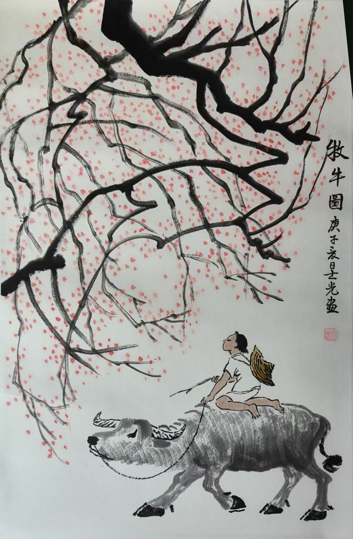 董士光-牧牛图