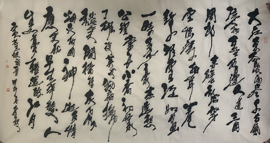 晁岱双	书法	137x68.5