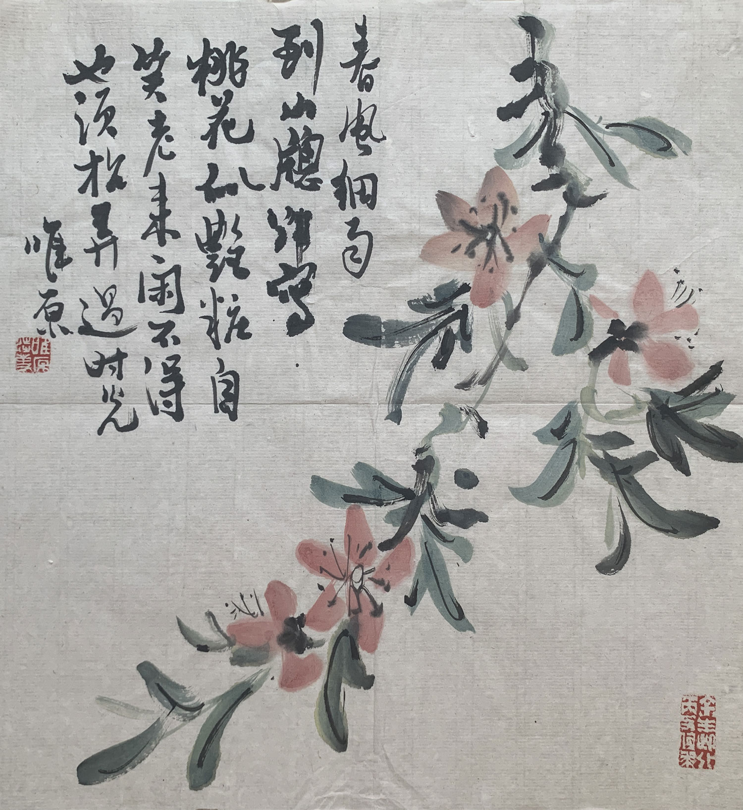 宋唯原-花鸟-2/8