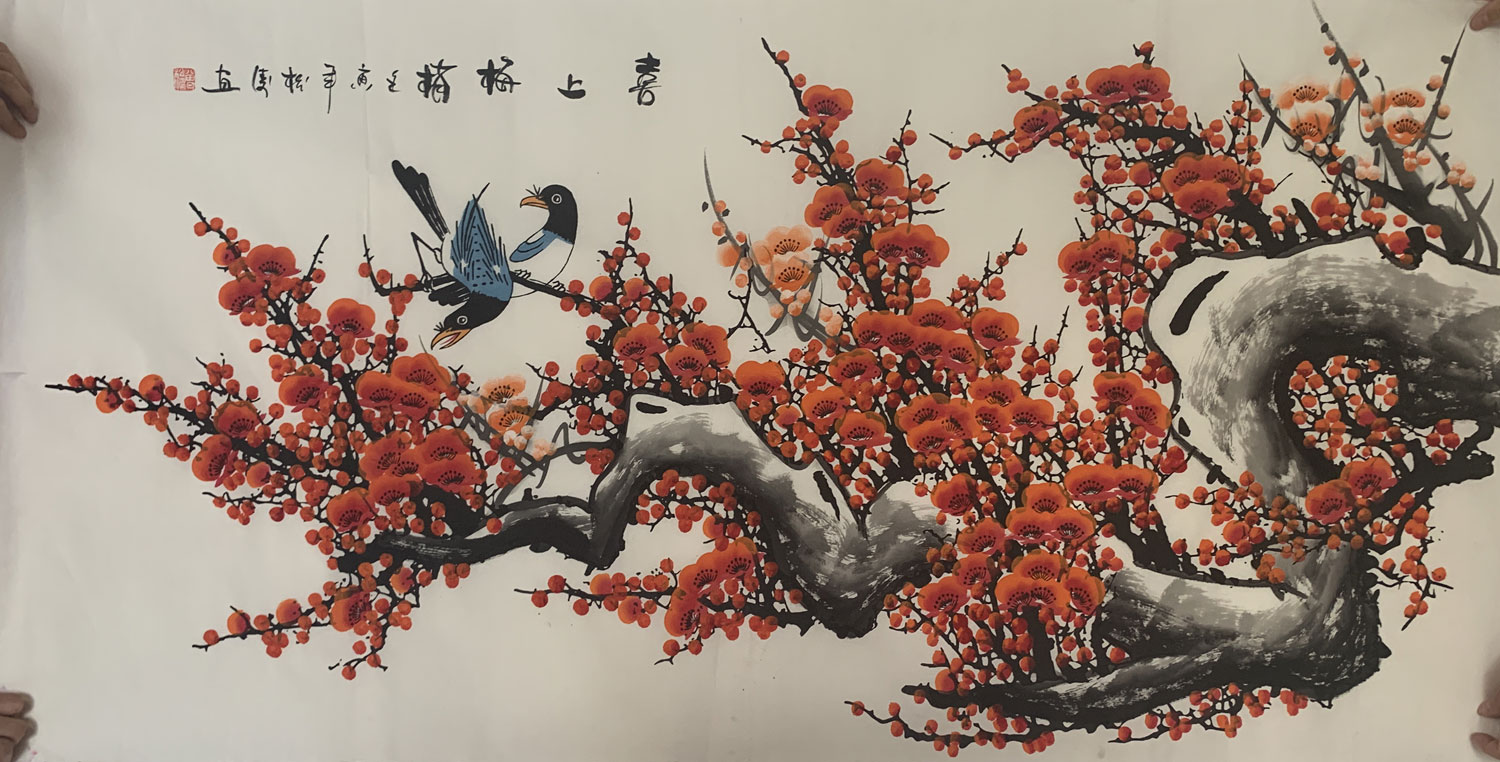 曾松涛-花鸟-喜上眉梢