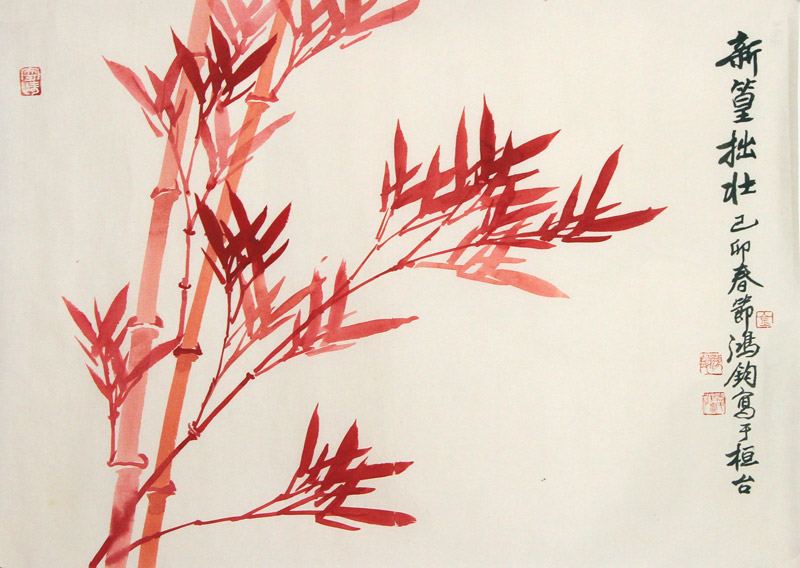 金鸿钧国画作品,尺寸为69x45.5