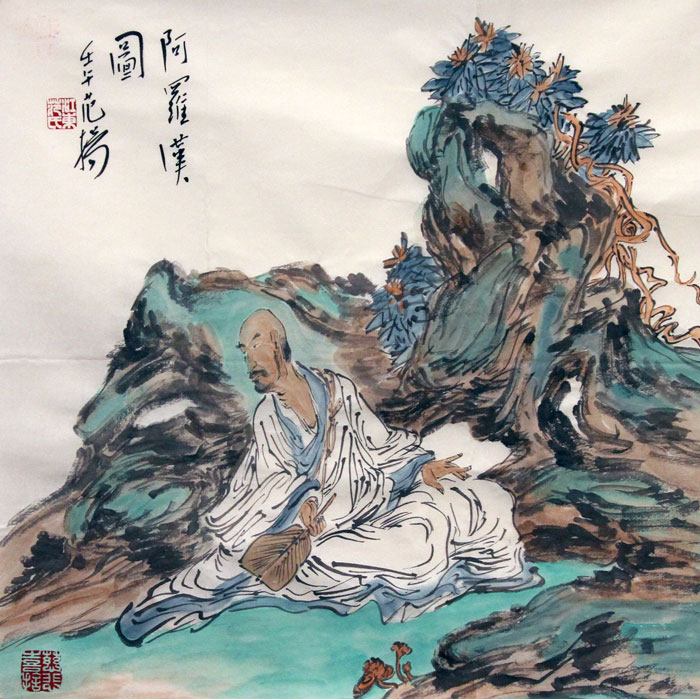 范扬国画作品,尺寸为45*45