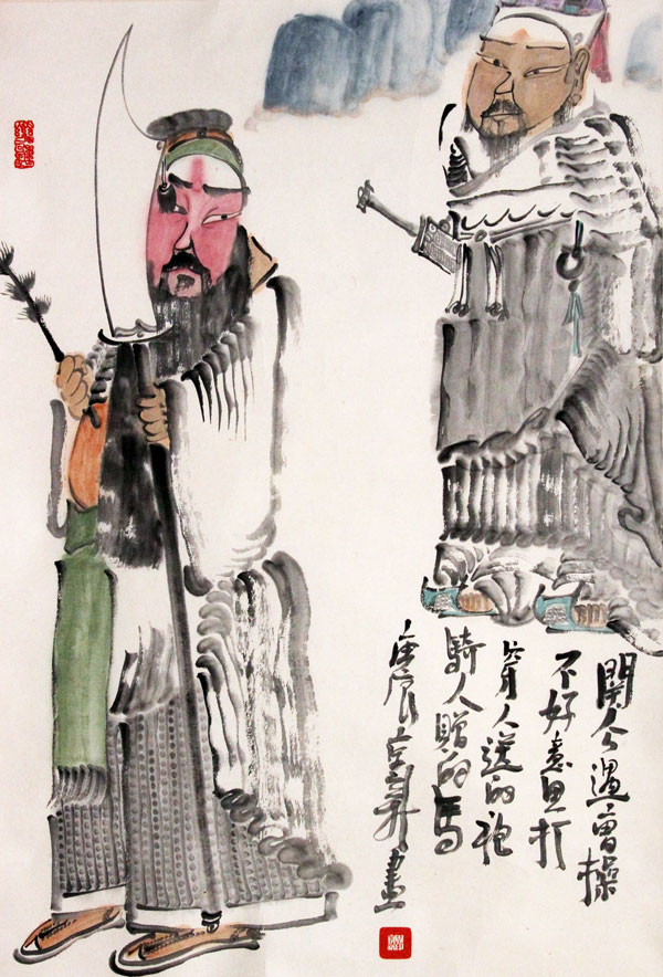 周京新国画作品,尺寸为68.5*47