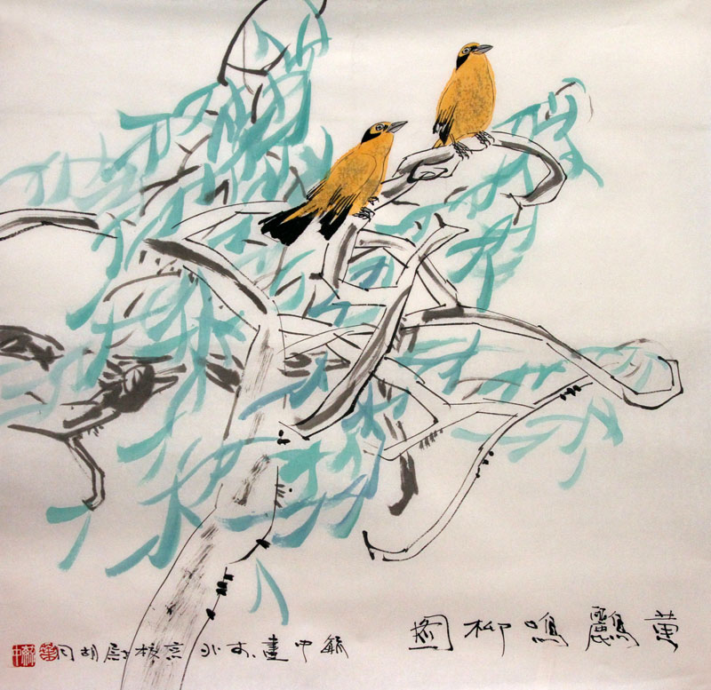 叶毓中国画作品,尺寸为69*70