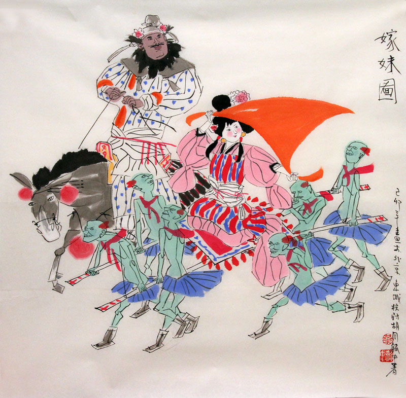 叶毓中国画作品,尺寸为69*69.5