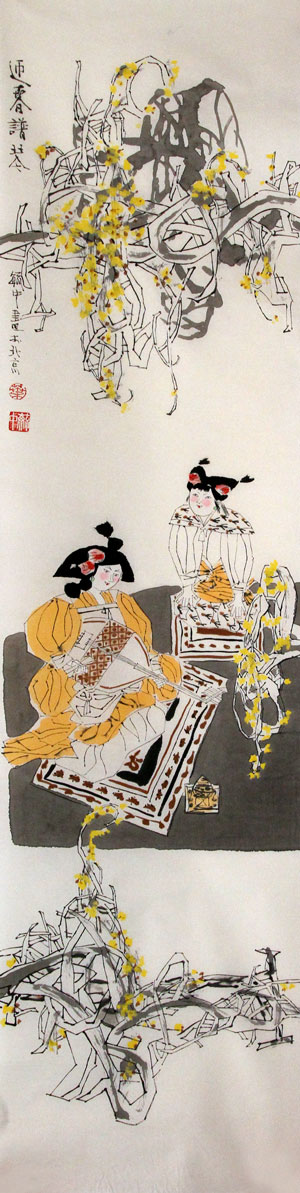 叶毓中国画作品,尺寸为138.5*34