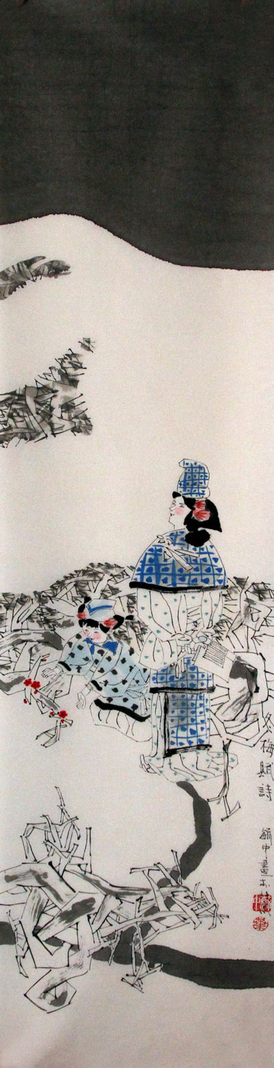 叶毓中国画作品,尺寸为138.5*34