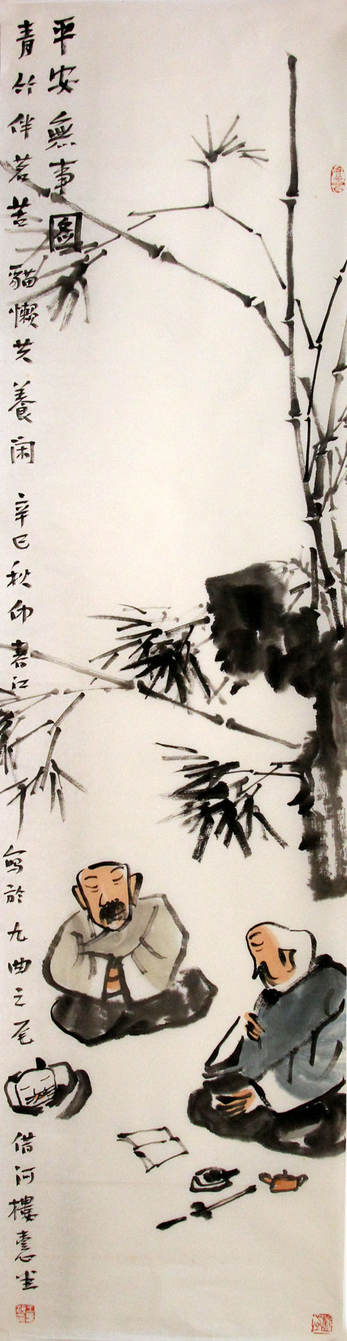 王春江国画作品,尺寸为143*36.5