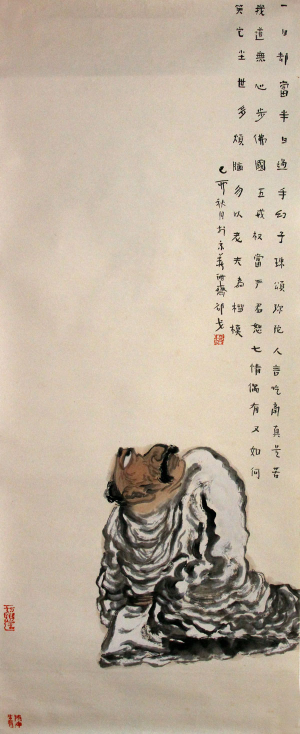 邵戈国画作品,尺寸为135.5*55.5