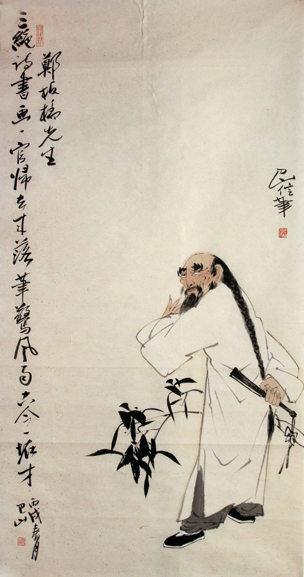 巴山国画作品,尺寸为137*70
