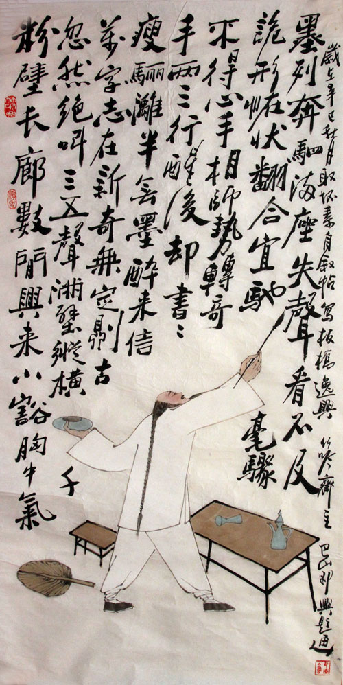 巴山国画作品,尺寸为136.5*70