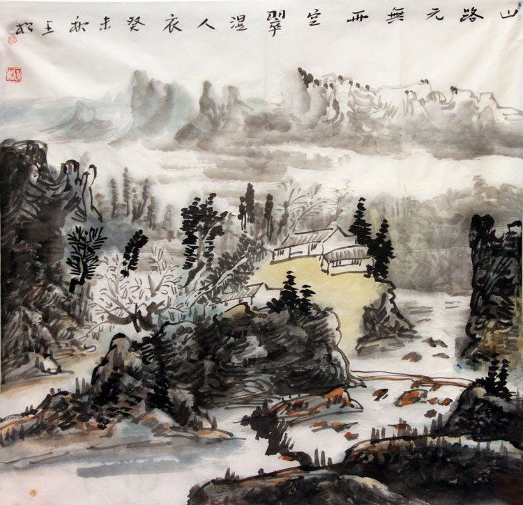 王松国画作品,尺寸为71*53