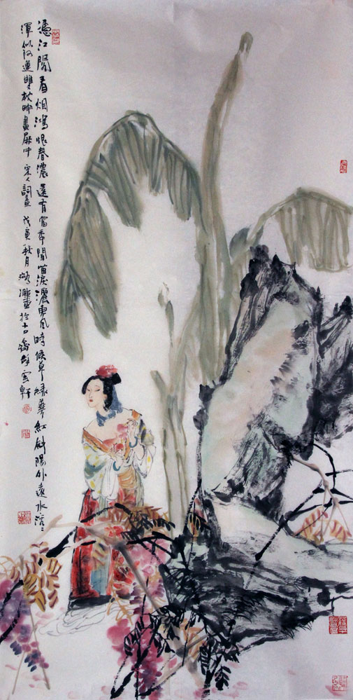王路渺国画作品,尺寸为137*68.5