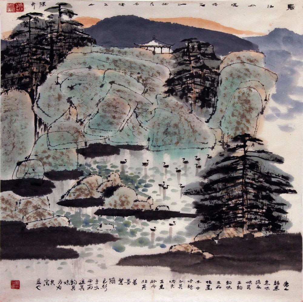 王隽珠国画作品,尺寸为69.5*69