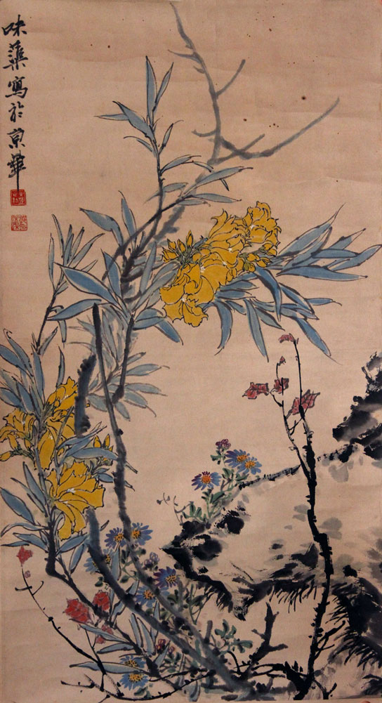 郭味渠国画作品,尺寸为83*45.5