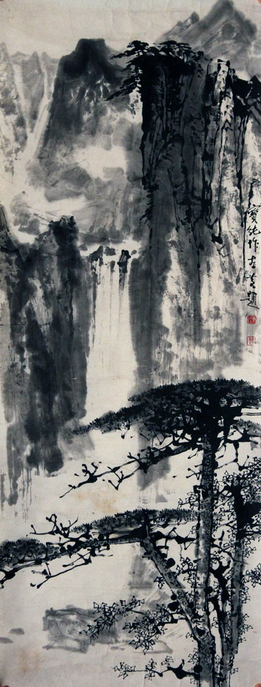 刘宝纯国画作品,尺寸为90.5*34.5