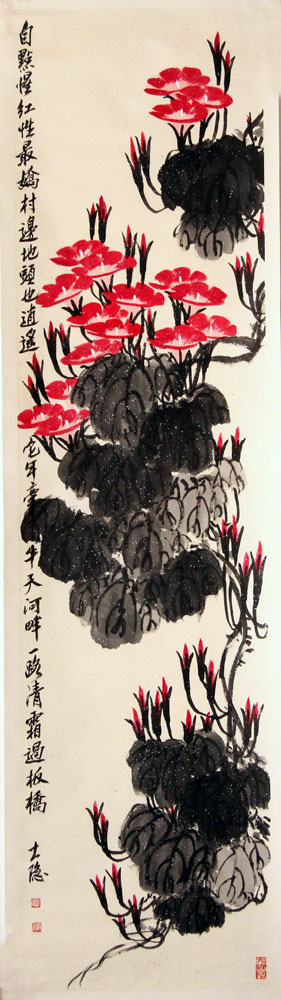 陈授祥国画作品,尺寸为135.5*37.5