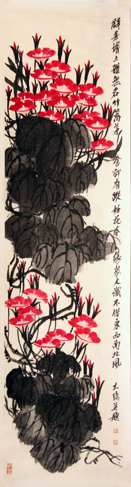 陈授祥国画作品,尺寸为135.5*37.7