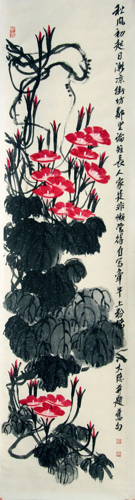 陈授祥国画作品,尺寸为135.5*37.8