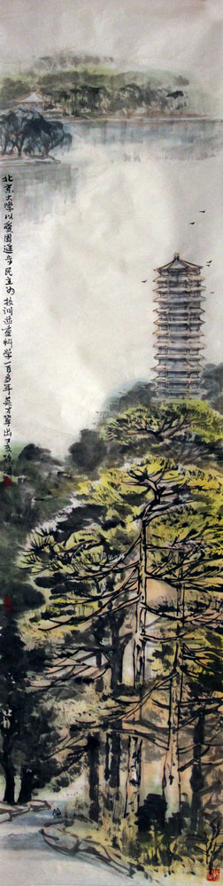 陈浩国画作品,尺寸为137.5*34.5