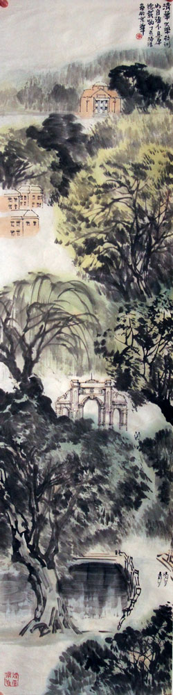 陈浩国画作品,尺寸为137.5*34.5