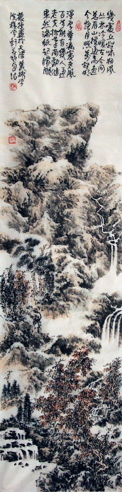 王振德国画作品,尺寸为137.5*35