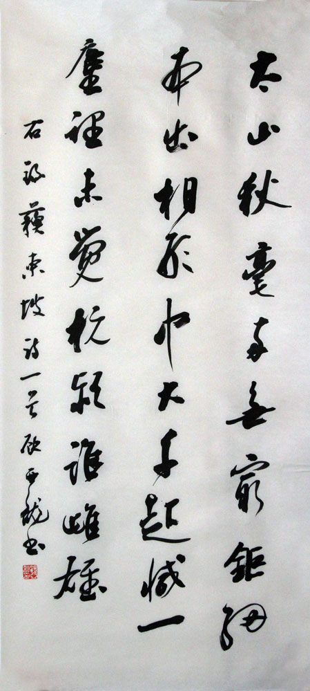 顾亚龙书法作品,尺寸为115.5*52.5