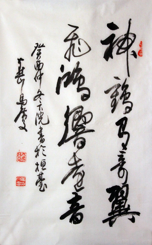 马广文书法作品,尺寸为67*45.5