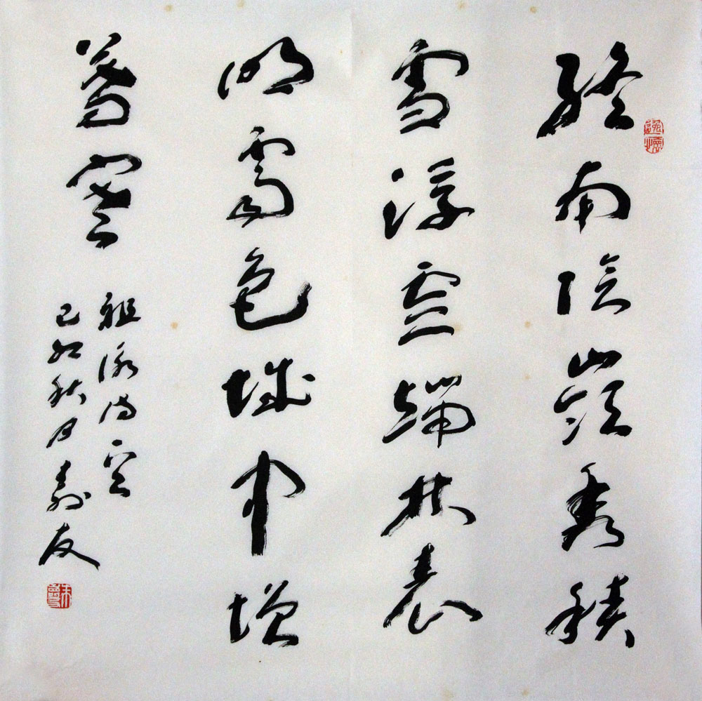 朱寿友书法作品,尺寸为70*68.5