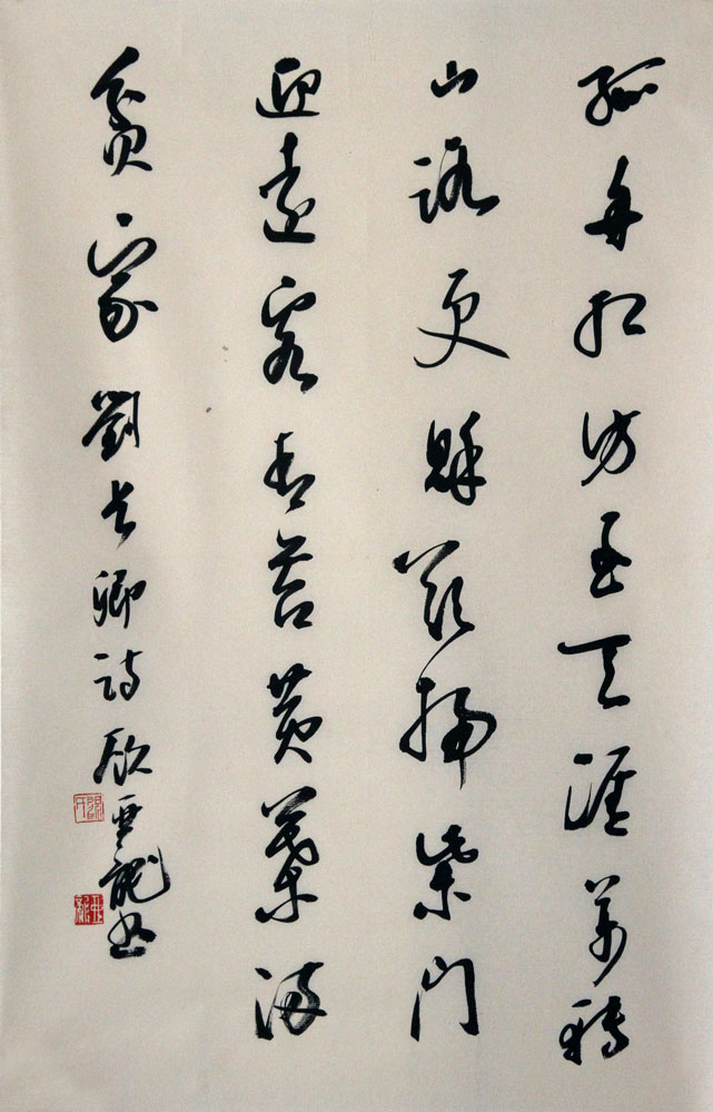 顾亚龙书法作品,尺寸为48*46