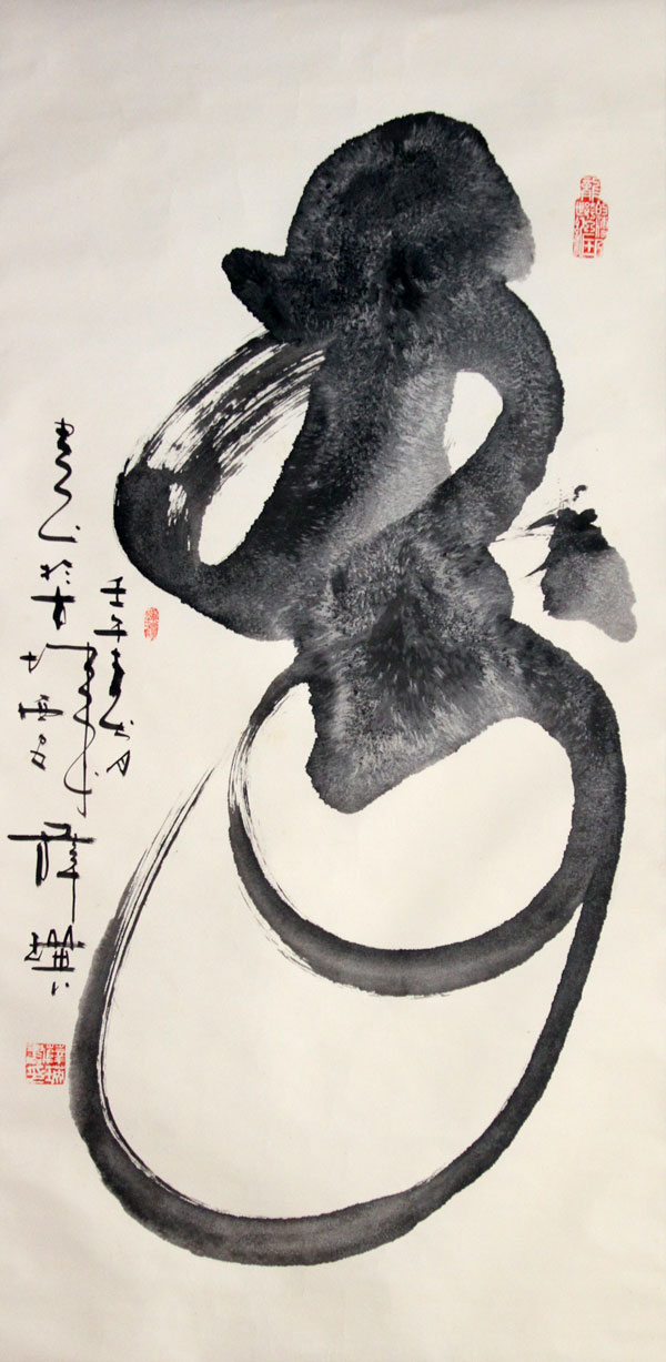 薛英书法作品,尺寸为4尺