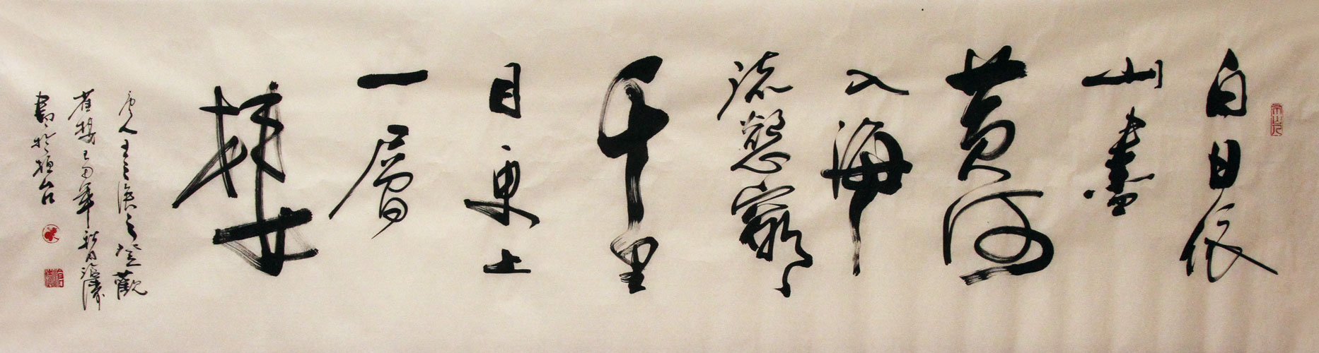 沧涛书法作品,尺寸为367*72