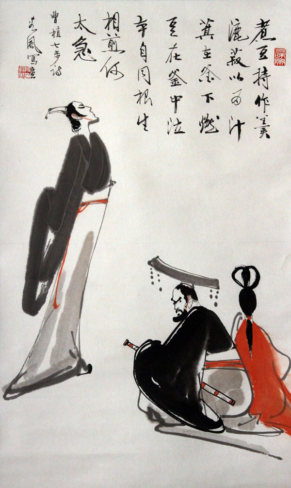 段谷风国画作品,尺寸为82.5*50