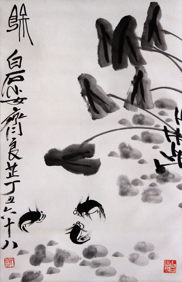 齐良芷国画作品,尺寸为69*45