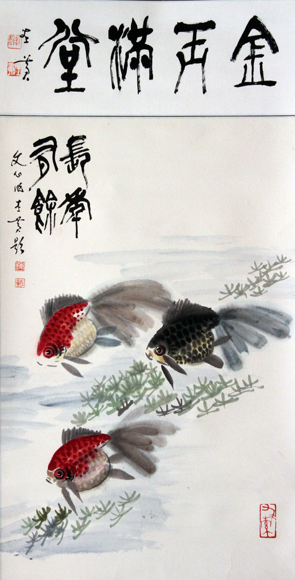 陈左黄国画作品,尺寸为84x42.5