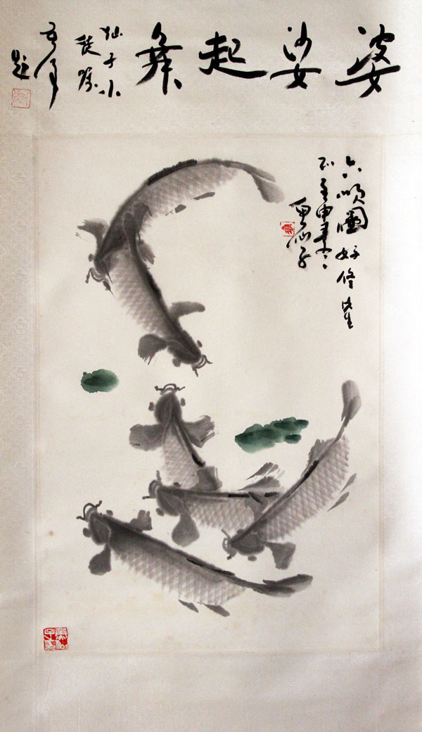 鱼仙子国画作品,尺寸为89x43