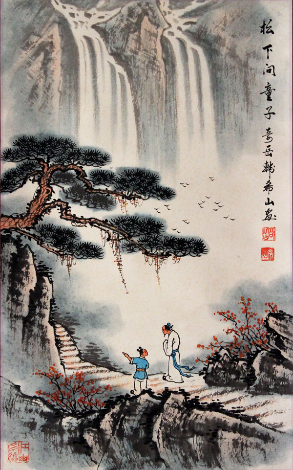 韩希山国画作品,尺寸为66.5x42