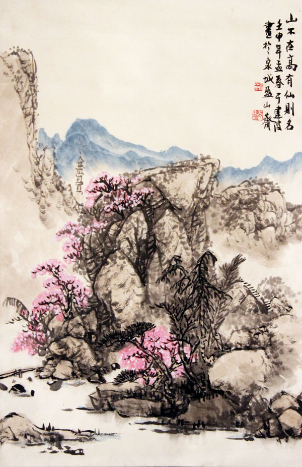 于建波国画作品,尺寸为69x45