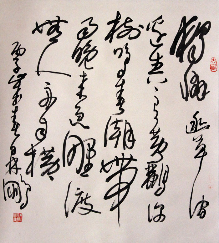 林鹏书法作品,尺寸为59x67