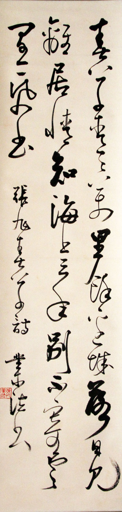 张业法书法作品,尺寸为137x33