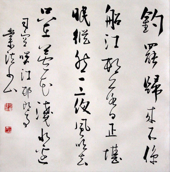 张业法书法作品,尺寸为67x67