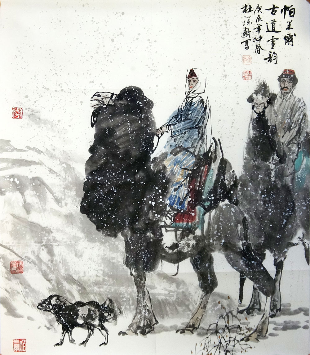 杜滋岭  人物  81x69