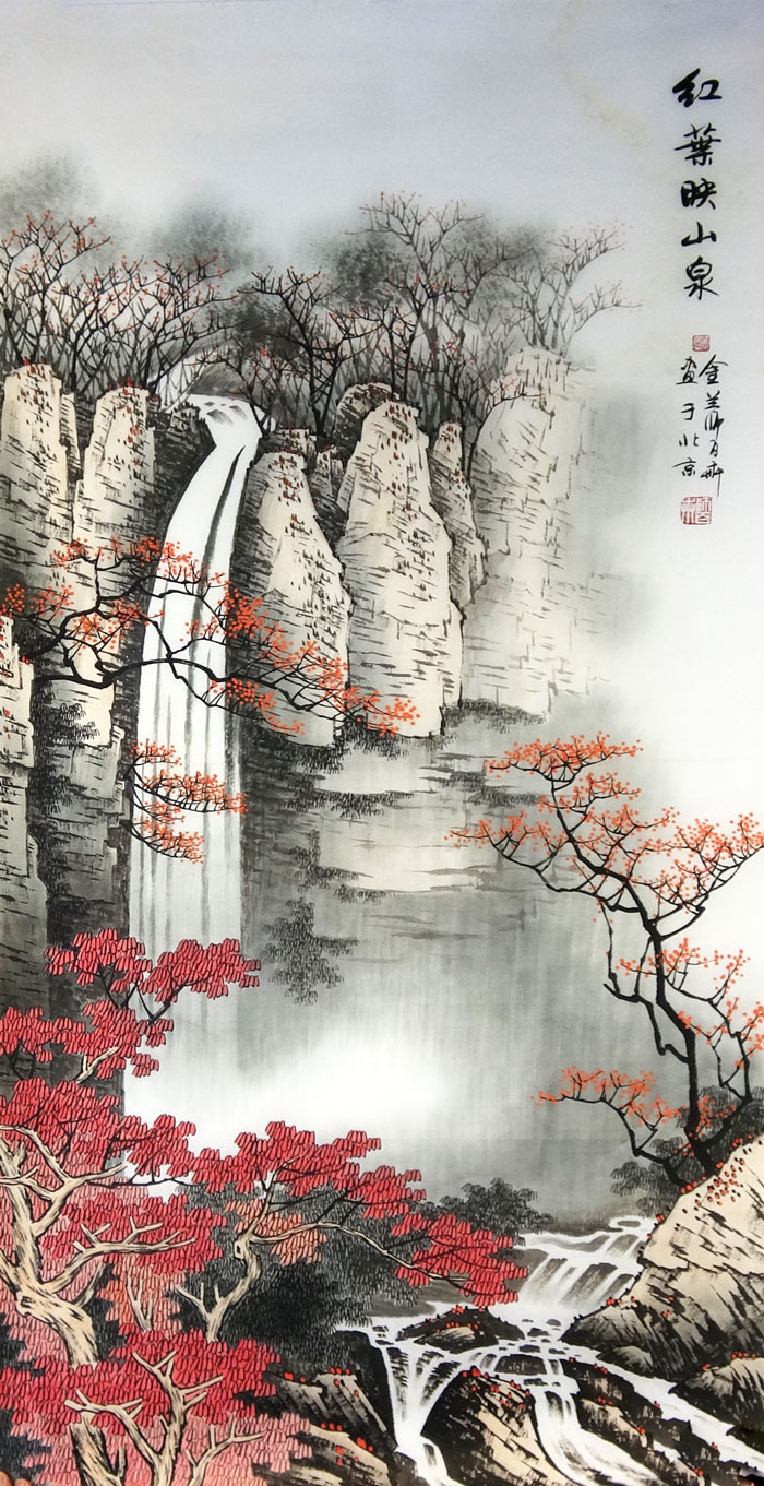 师百卉 山水 137x66