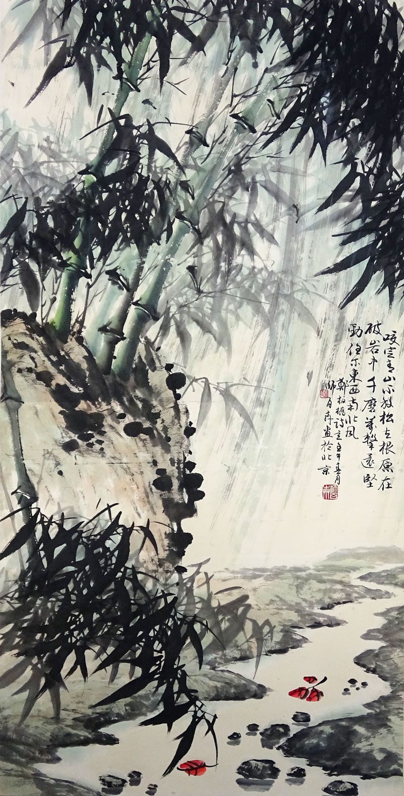 师百卉 竹子 134.5x67.5
