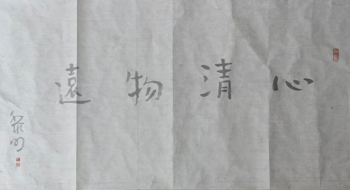 田黎明书法尺寸71*62